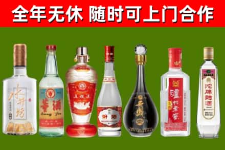 日照回收老酒价格