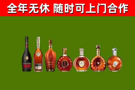 日照回收洋酒