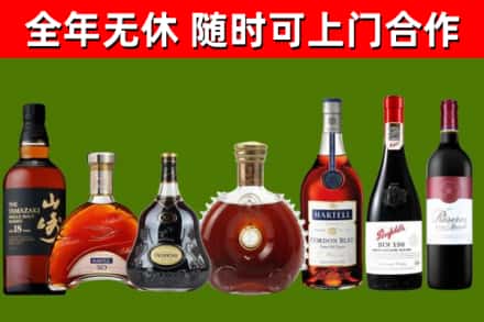 日照回收红酒