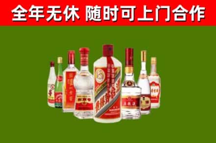 日照回收名酒