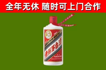 日照烟酒回收飞天茅台酒.jpg