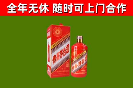 日照烟酒回收生肖茅台酒瓶.jpg