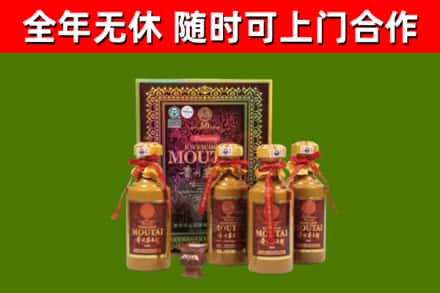 日照烟酒回收50年茅台酒.jpg