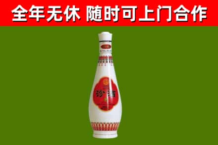日照烟酒回收瓷瓶汾酒.jpg