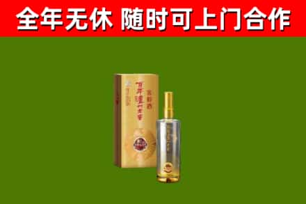 日照烟酒回收百年泸州.jpg
