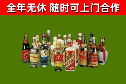 日照烟酒回收老白酒.jpg