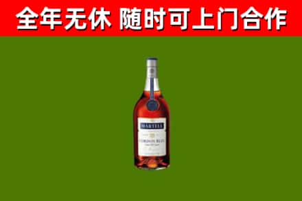 日照回收蓝带洋酒