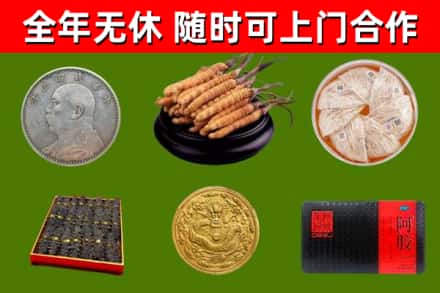 日照回收礼品